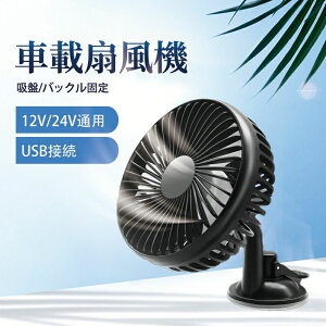 @ ԍڐ@ t@ USB ԗp 360°] ʒ @ ^ ȃGl z/obNŒ ԓ̏΍ O㕔Ȃɑ ėp ᑛ