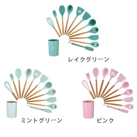 キッチンツール セット 調理器具 11点セット 一人暮らし 台所用品 新居祝い 母の日プレゼント 耐熱 耐久性 木製ハンドル 和洋中料理に適用 抗菌 傷つかない フライ返し おたま トング スプーンなど 北ヨーロッパ風のオシャレ配色