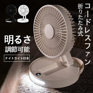 ��@ �܂肽���ݎ� �R�[�h���X �Ǌ|�� ���C�g�t�� 5�i�K���� USB�� ������� �ŐV �R���p�N�g ���U�[�n���h���t�� �L�����v �A�E�g�h�A �Z�[�� ��