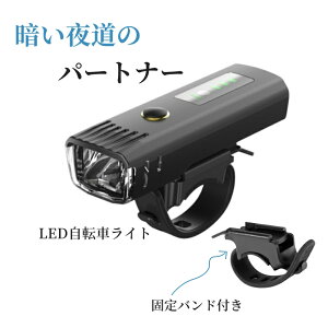 ] Cg ]ԃCg usb[d TCNCg ŋ t 邢 led _ z_[t I[gCg h y