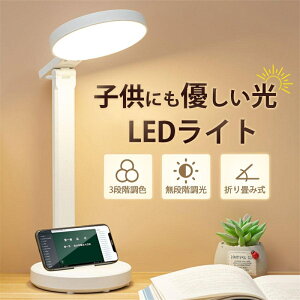 fXNCg LED led  F wK R[hX q [d ドCg e[uv u[Cg ܂肽 ׋ RpNg