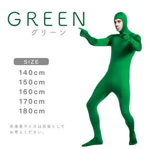 Sg^Cc nEB ߑ q l 140cm-180cm E A̕ RXv T^ߑ RX`[ Jo[ fB[X Y Halloween Cxg p[eB[ nEB[ }  w