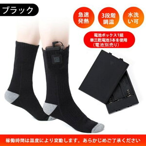 �d�M�\�b�N�X ���E�Z�b�g�d�r�� ���x���� �q�[�^�[�\�b�N�X �d�M�C�� �h���O�b�Y �ȃG�l �j�����p �~�p �ނ� �A�E�g�h�A �L�����v ���� ���g