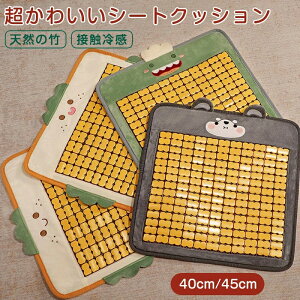|zc zc XNGA 45*45cm p^NbV 傫 u₩ CeA ֎qpNbV hL p rO  | DSn 40*40cm 肪ɂȂȂ ̈zEU 