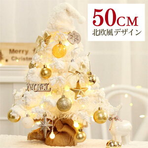 NX}Xc[@   45cm NX}X c[  ~jNX}Xc[ ቻς zCg ~jc[  LEDCgt NX}X  I[ig LL 