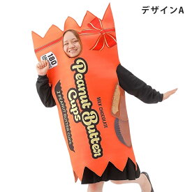 ハロウィン おもしろ コスプレ 面白い コスチューム ハロウィン 仮装 食べ物 チョコ バレンタイン ヴァレンタイン イベント チョコレート お菓子 忘年会 新年会 余興 歓迎会 送迎会 面白 衣装 文化祭 一発芸 レディース メンズ 男 女 ハロウィン おもしろ 衣装