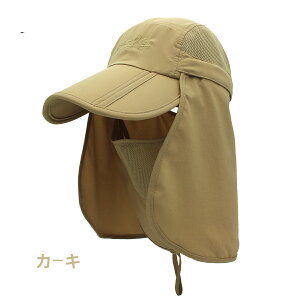 Xq Y Lbv 3WAYg UPF50+ Ăh~ 傫TCY y 360x O΍ 悯 tFCXJo[ _ƁEނELvEAEghA ܂肽݉\
