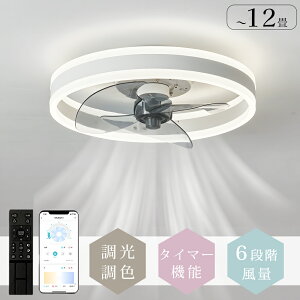 �V�[�����O�t�@�����C�g led �t�@���t���Ɩ� �V�[�����O�t�@�� ��@ �T�[�L�����C�g �V��Ɩ� ������� �����R�� �ȒP��t �y�� ���̏o��Ɩ� �����R�� DC���[�^�[ �^�C�}�[�@�\ ��C�z��