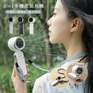 nfBt@ 3WAY gѐ@ 񂩂  莝 ܂肽 5iKʒ USB[d 3600mAhobe[ LEDfBXvC RpNg @ ^ ^ѕ֗  MǑ΍ v[g