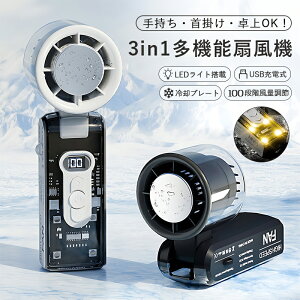 nfBt@ pv[gt uԗp gѐ@ ܂肽ݎ ^ y USB[d LEDCg 3600mAhobe[  É 100iKʒ LEDfBXvC 񂩂  莝Ή 
