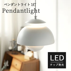 - f̋Ô悤 LED Pendant - y_gCg 1 LEDΉ _CjOp Hp Ɩ Cg  rOp ԗp mg[ _ VƖ ݂艺Cg ȒPt C J