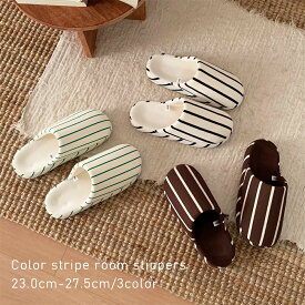 【スーパーSALE★最大30％OFF】選べる3カラー スリッパ メンズ レディース ルームシューズ ルームスリッパ 軽量 室内 部屋履き 暖かい 歩きやすい 静音 来客用 低反発入り 屋内用 ストライプ シンプル 韓国ファッション 秋 冬 お泊り 新生活
