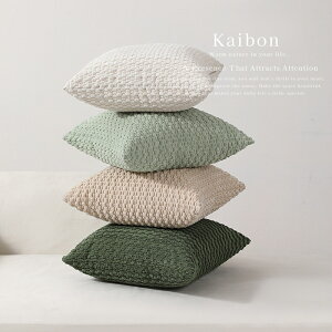 【二枚セット】 クッションカバー 6サイズ 45×45cm 30×30cm 50×50cm 60×60cm 北欧 韓国 コーディユロイ 無地 シンプル ナチュラル おしゃれ 洗える オールシーズン 抱き枕 クッション カバー 背もた