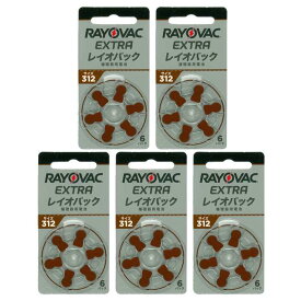 【即日出荷】レイオバック RAYOVAC 補聴器用電池 PR41(312) 6粒入り無水銀 5シートセット 補聴器空気電池/空気亜鉛電池/ボタン電池