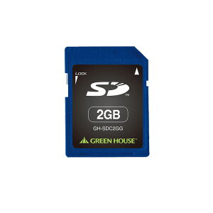 グリーンハウス SDカード(スタンダード) 2GB GH-SDC2GG