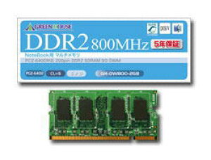 �O���[���n�E�X PC2-6400 DDR2 SO-DIMM 1GB GH-DW800-1GF