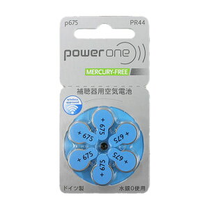 【即日出荷】パワーワン/補聴器電池/補聴器用空気電池/補聴器/電池/デジタル補聴器各社対応/ドイツ製/ PR44(675) 6粒入り PR44(675)
