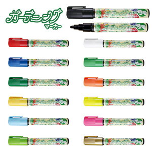 vX`bNEKXEE؍ނɂ S13F@K[fjO}[J[ DIY@| ϐ ό 痿CN G|bNP~J ***-0250