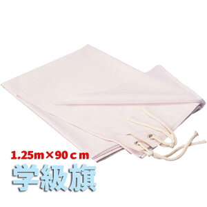 w 1.25m×90cm 傫 tbO ^ ̈ X|[c NX `[  ϐ  n A[ebN 1218