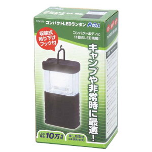 �R���p�N�gLED�����^�� ���� ��펞 �ً}�� �ЊQ�� �h�ЃO�b�Y �A�[�e�b�N 74259