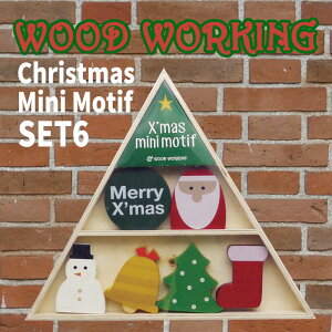 NX}X XMAS CHRISTMAS NX}XIuWF u IuWF Ebh ؐ NX}XG NX}X NX}X XmasG XmasIuWF   CeA Xmas ~j`[t SET6 W