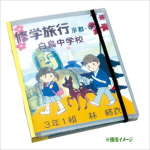 ohtOt@C 2 nm[gt oC_[ t@C wZ ۊO O wK [ A[ebN 3385