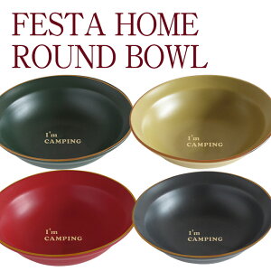 M M {E BOWL [M DISH fBbV  ی^ Eh  J[M [ [ pX^M X[vM  AEghA FESTA HOME Eh{E pbP[W v[g Mtg XpC