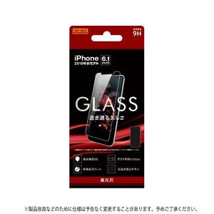 iPhone XR Ή iPhoneXR 6.1C`f KXtB tیKXtB 9H  \[_KX ʕی یtB CAEg RT-P18F/SCG