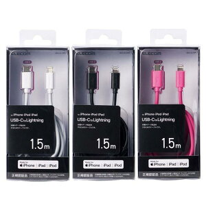 yszP[u [dP[u ʐMP[u LightningP[u USB-C to Lightning 1.5m 150cm iPhone iPad iPod P[u CgjOP[u GR MPA-CL15