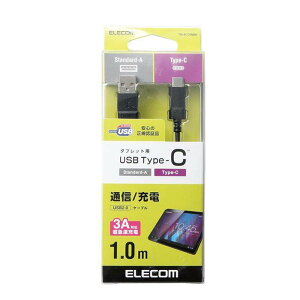 ysz^ubgp ^ubg P[u [dP[u ʐMP[u USB2.0P[u 1.0m 3AΉ }[d ^ubgp USB Type-C GR TB-AC10NBK