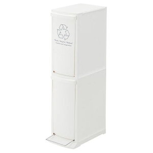 【北海道・沖縄・離島配送不可】【代引不可】ゴミ箱 ダストボックス 2D 分別 20L 高さ80cm 2段 日本製 角型 スリム ストッカー シンプル 東谷 LFS-932WH