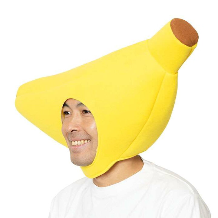 クリスマスツリー特価 コスプレ衣装 コスチューム かぶりもん バナナのかぶりもの Riosmauricio Com