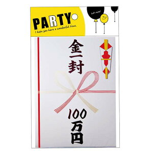 yoׁzژ^V[Y ꕕ 100~ ژ^ ̂ rbOTCY W{TCY 傫 ł fJ p[eB[ObY  Cxg ii J 089