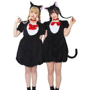 コスプレ 仮装 変装衣装 ハロウィン レディース 黒猫の人気商品 通販 価格比較 価格 Com