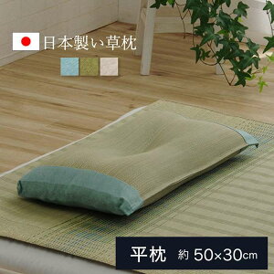 ysz ܂   50×30cm ᔽE^ ܂ 炳 L Vv n IKEHIKO G7559709