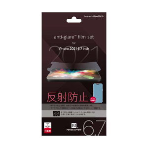 iPhone 13 Pro Max 2021NfiPhone6.7C` Ή A`OA ˖h~ tیtB fBXvCی ʕی tB p[T|[g PIPC-02