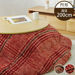 yszzc ~` 200cm ی^ `FbN |zc tl \ IKEHIKO CREA200