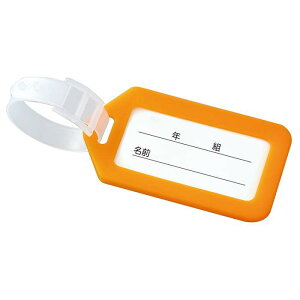 名札 タグの人気商品 通販 価格比較 価格 Com