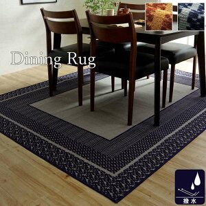 yEzszyszO J[ybg 220×260cm_CjOO  ` Vv LYh~ |₷  CeA IKEHIKO G4740129