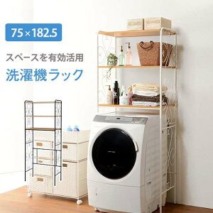 ykCEEzszysz@bN 75cm 182.5cm Xy[XLp h[Xy[X ACAbN I [ HAGIHARA KCC-3041
