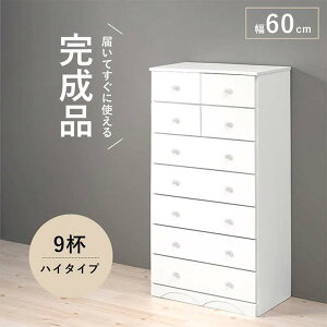 ykCEEzszysz`FXg 60cm o9t nC^Cv o[ ^X zCgJ[ Vv ꂢ  HAGIHARA 2101257400