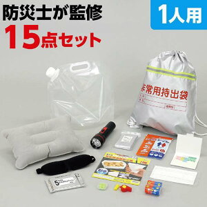 ȈՖhЃZbg 15_Zbg 1lp hЎmďC hЃObY ObY  o Ki A[ebN 52157