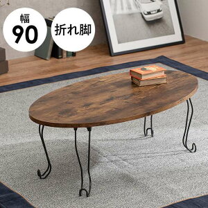 ykCEEzszysz܂re[u ی^ I[o 90x50cm ܂肽݃e[u @fXN e[u ȃXy[X Ƌ CeA HAGIHARA MT-6865