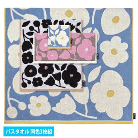 タオル 3枚組 エメ バスタオル 60x120cm 同色3枚セット ジャガード 抗菌防臭加工 大判 お風呂 フラワーデザイン 花柄 fufu mono form FU20095*_x3