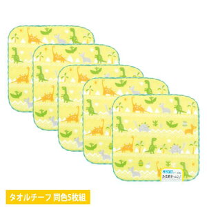 ^I 5g _Ci\[ ~j^I 15x15cm F5Zbg LbY ǂ nJ` @ \K[[ ^InJ` MYCOT Kids MYK3582x5