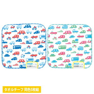 ^I 5g J[C ~j^I 15x15cm F5Zbg LbY ǂ nJ` @ \K[[ ^InJ` MYCOT Kids MYK3579*_x5