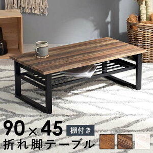 ykCEEzszysze[u ܂re[u It 90x45cm ܂肽݃e[u Z^[e[u  fXN ؖڒ HAGIHARA LT-4398