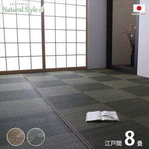 yEzszyszJ[ybg  ]ˊ8 348×352cm { Y ~l O ~ i`X^C  L RۖhL h s IKEHIKO NAED08