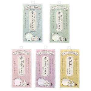 ^I 肽悤ӂ^I 33x90cm tFCX^I ЖʃpC FH C^I tbV p^I g^I YU687