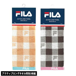^I 5g tB FILA }C ANeBuO^I 22x90cm F5Zbg X^I O ^I X|[c | O^I ג FILA FL861*_x5